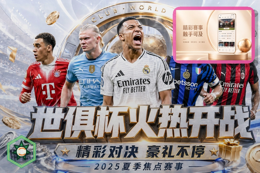 华体会不公开联系方式安全提醒